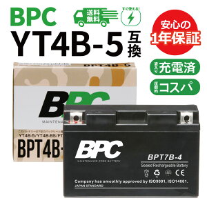 �y�R�X�p�ŋ��I�����ɋ߂����\�I�z�o�C�N�o�b�e���[ BPT4B-5 YT4B-5 GT4B-5 YT4B-BS YB4L-BS FT4B-5 �݊� �[�d�ς� 1�N�ۏ� BPC�o�b�e���[ �o�C�N�p�[�c�Z���^�[