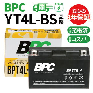 �y�R�X�p�ŋ��I�����ɋ߂����\�I�z�o�C�N�o�b�e���[ BPT4L-BS YT4L-BS GT4L-BS FT4L-BS �݊� 1�N�ԕۏ� �X�[�p�[�J�u �X�[�p�[�f�B�I �t�� YT4LBS �o�C�N�p�[�c�Z���^�[ BPC�o�b�e���[