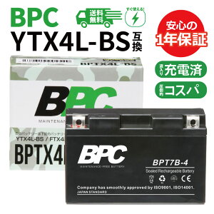�y�R�X�p�ŋ��I�����ɋ߂����\�I�z�o�C�N�o�b�e���[ BPTX4L-BS YTX4L-BS FTX4L-BS �݊� 1�N�ۏ� �t�� �[�d�� �����e�i���X�t���[ BPC�o�b�e���[ �o�C�N�p�[�c�Z���^�[ YTX4LBS