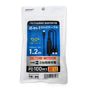 HIDISC �[�d�y�уf�[�^�]���p 2in1 CtoC�P�[�u�� 1.2m HD-2IN1C100W15BK