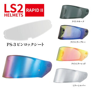 LS2 HELMETS PS-3 �s�����b�N�V�[�g S-24 �s�����b�N�V�[���h