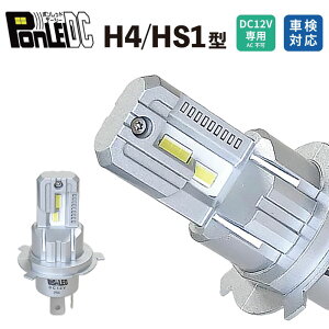 M&H�}�c�V�} PD163A PonLED-DC LED�w�b�h���C�g H4/HS1�^ ���^�E��^�o�C�N�p �z���C�g 6000K