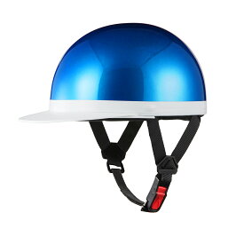バイクヘルメット 半キャップ 白ツバ ブルーメタリック フリーサイズ 124cc以下 SG規格適合 PSCマーク付 バイク オートバイ ヘルメット 半帽 バイクパーツセンター