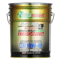 楽天市場】いすゞ純正 エンジンオイル 20l ベスコ クリーンスーパー 