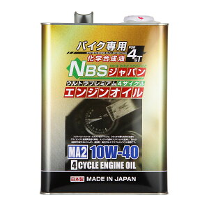 }\Ԓ|Cg+7{INBSWp v~AGWIC w 10W-40 4L oCNp[cZ^[
