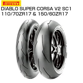 楽天市場】 タイヤ > PIRELLI > SUPERCORSA > SC1 > 前後セット 