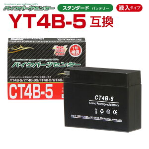 oCNobe[ CT4B-5 GT4B-5 YT4B-BS YT4B-5݊ [dς Nۏ ISO9001擾 ەiۏ CEKi擾 oCN obe[ oCNp[cZ^