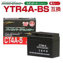 楽天市場】ライブdio zx バッテリーの通販