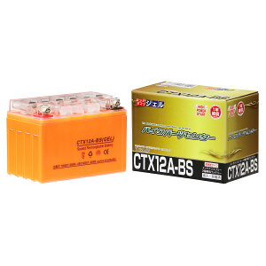 ���労�Ӎ� P7�{�I�v�G���g���[ �o�C�N�o�b�e���[ YTX12A-BS YT12A-BS�݊� CTX12A-BS �X�P���g�� �[�d�ς� 1�N�ԕۏؕt�� �V�i �W�F���o�b�e���[ �o�C�N �o�C�N�p�[�c�Z���^�[