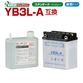 楽天市場 バイク バッテリー Xlr250rの通販