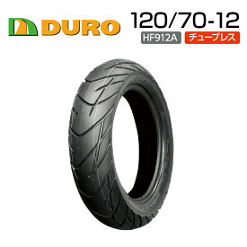 DURO 120/70-12 HF912A バイク オートバイ タイヤ 高品質 ダンロップ OEM デューロ バイクパーツセンター