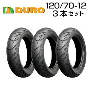 9/20E23̓|Cg+3{IDURO 120/70-12 51J HF-912A T/L 3{Zbg oCN I[goC ^C i _bv OEM f[