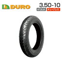 DURO　3.50-10　HF263A　　バイク　　オートバイ　　タイヤ　　高品質　　ダンロップ　　OEM　　デューロ　 バイクパ…