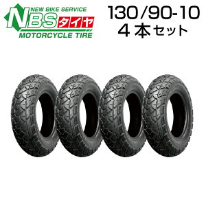 y1̓|Cg+5{IzNBS 130/90-10 4{Zbg oCN I[goC ^C i oCNp[cZ^[