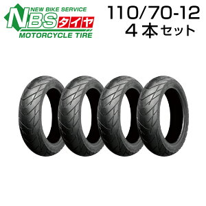 NBS 110/70-12 56J T/L 4{Zbg oCN I[goC ^C i