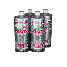 楽天市場 バイク オイル 10w 30の通販