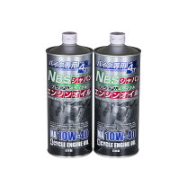 楽天市場】ワコーズ プロステージ 10w－40の通販
