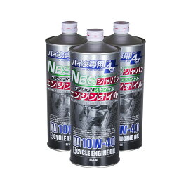 プレミアムエンジンオイル 10W-40 1L 3缶セット 日本国内産 バイク用 NBSジャパン スクーター 4st