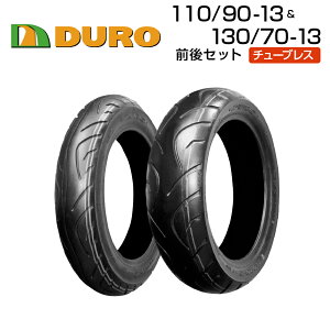 DURO 110/90-13130/70-13 OZbg oCN I[goC ^C i f[