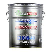 楽天市場】ワコーズ プロステージs 10w 40 20lの通販