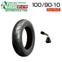 楽天市場】タイヤ 100／90－10の通販