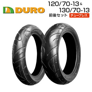 DURO 120/70-13130/70-13 OZbg oCN I[goC ^C i f[