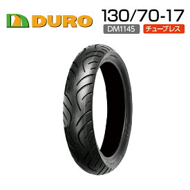 DURO 130/70-17 DM1145 バイク オートバイ タイヤ 高品質 ダンロップ OEM デューロ バイクパーツセンター