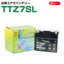 台湾ユアサ TTZ7SL　液入り充電済　　STZ7S YTZ7S YTZ6 GT5-3 GT6B-3 FTZ7S FTZ5L-BS 互換　　1年保証　密閉型 M...