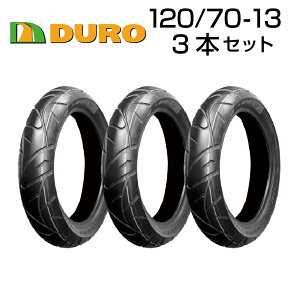 DURO 120/70-13 3{Zbg DM1017 oCN I[goC ^C i _bv OEM f[