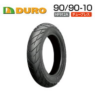 【当店イチオシ商品！】DUROタイヤ 90/90-10 HF912A バイク オートバイ 高品質 ダンロップOEM工場生産 デ…