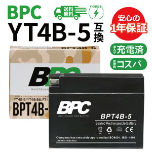 �y�R�X�p�ŋ��I�����ɋ߂����\�I�z�o�C�N�o�b�e���[ BPT4B-5 YT4B-5 GT4B-5 YT4B-BS YB4L-BS FT4B-5 �݊� �[�d�ς� 1�N�ۏ� BPC�o�b�e���[ �o�C�N�p�[�c�Z���^�[