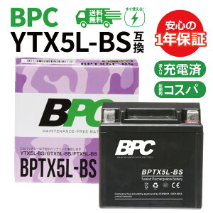 �y�R�X�p�ŋ��I�����ɋ߂����\�I�z�o�C�N�o�b�e���[ BPTX5L-BS YTX5L-BS GTX5L-BS FTX5L-BS �݊� BPC�o�b�e���[ 4st�r�[�m 4st�W���O �[�d�ς� 1�N�ۏ� YTX5LBS �t���[�d��