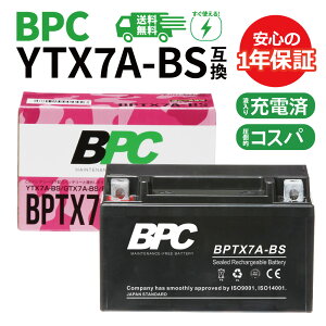 �y���������}���\���I�����Δ����قǂ��g�N�I�z�y�R�X�p�ŋ��I�����ɋ߂����\�I�z�o�C�N�o�b�e���[ BPTX7A-BS YTX7A-BS GTX7A-BS FTA7A-BS �݊� 1�N�ԕۏ� �A�h���XV125/G/S CF46A CF4EA CF4MA BPC�o�b�e���[