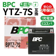 【楽天スーパーSALE！買えば買うほどおトク！】【コスパ最強！純正に近い性能！】バイクバッテリー BPTZ-…