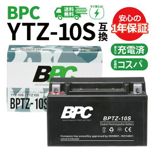 �y�R�X�p�ŋ��I�����ɋ߂����\�I�z�o�C�N�o�b�e���[ BPTZ-10S YTZ10S TTZ10S �݊� CB400SF NC39 NC42 CBR600RR PC37 PC40 MT09 �[�d�ς� 1�N�ۏ� BPC�o�b�e���[