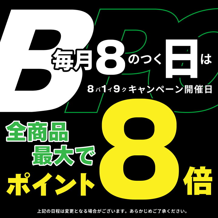 楽天市場】【18日はポイント最大11倍！要エントリー】ヤマハ 