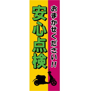 ̂ڂ /m{ ̑O ܂ S_ oCNp[cZ^[