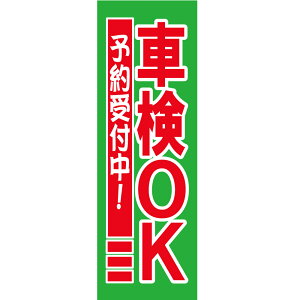 ̂ڂ /m{ ̑P ԌOK \t oCNp[cZ^[