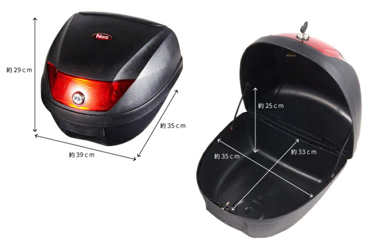 楽天市場】リアボックス 黒 28L ブラック TYPE-A バイク オートバイ 原付 大容量 通勤 通学 トップケース ツーリングバッグ ボルト固定式 バイクパーツセンター : パーツセンター楽天市場店 楽天市場】リアボックス 黒 28L ブラック TYPE-A バイク オートバイ 原付 大容量 通勤 通学 トップケース ツーリングバッグ ボルト固定式 バイクパーツセンター : パーツセンター楽天市場店