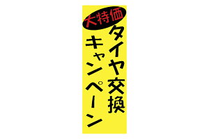 ̂ڂ /m{ ̑G ^CLy[  oCNp[cZ^[