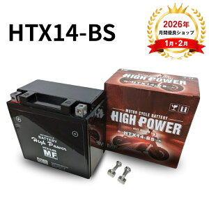 �y���r���[���e��6�����ۏ� �p�o�b�e���[���������t���z GPZ1100 ABS �^�� ZXT10E �o�b�e���[ HTX14-BS �����[�d�ς� ���� YTX14-BS FTX14-BS �݊�