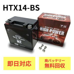 yr[e6ۏ pobe[tz SV1000 ^ BC-VT54A obe[ HTX14-BS [dς  YTX14-BS FTX14-BS ݊