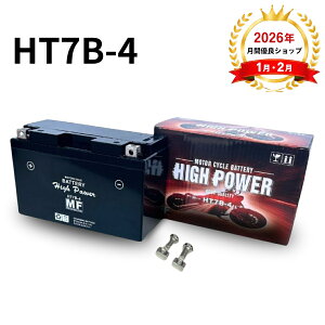 �y���r���[���e�őS1�N3�����ۏ� �p�o�b�e���[���������t���z TT250R ���C�h �^�� 4GY3/4GY5/4WA/4WA1 �o�b�e���[ �[�d�ς� HT7B-4 ���� YT7B-BS GT7B-4 �݊�
