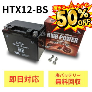 yX[p[Z[@zz1Nۏؕty6ۏ؁{r[eł6ۏ؁z(pobe[) GSX-R1000 obe[ HTX12-BS [dς  YTX12-BS FTX12-BS ݊