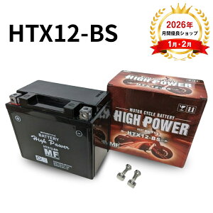 �y���r���[���e�őS1�N3�����ۏ� �p�o�b�e���[���������t���zGSX-R1000 �o�b�e���[ HTX12-BS �����[�d�ς� ���� YTX12-BS FTX12-BS �݊�