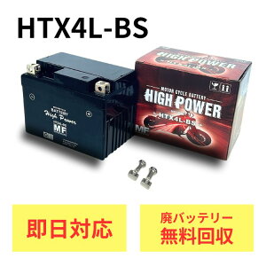 ypobe[tz DR350 ^ DK41A obe[ 1Nۏ HTX4L-BS [dς  YTX4L-BS FTH4L-BS ݊