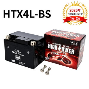 �y�p�o�b�e���[���������z �n�C�A�b�v -R �^�� A-CA1DB �o�b�e���[ 1�N�ۏ� HTX4L-BS �����[�d�ς� ���� YTX4L-BS FTH4L-BS �݊�