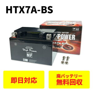 ypobe[tz VOiX X SR ^ BC-SE12J obe[ 1Nۏ HTX7A-BS [dς  YTX7A-BS FTX7A-BS ݊