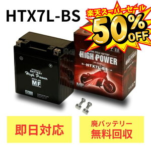 yX[p[Z[@zzy6ۏ؁{r[eł6ۏ؁zoCN GTZ8V HTX7L-BS PCX125 (JF56.JF81) PCX150 (KF18.KF30) [h125 (JK12.JF45) u250 (MC49) u500 (MC49) CB250R (MC52) CRF250 (MD