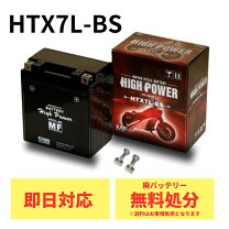 楽天市場】レブル mc13 バッテリーの通販